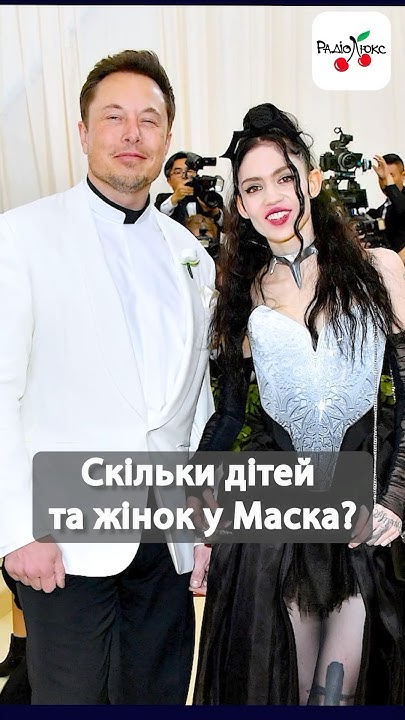 Скільки Дітей У Ілона Маска: імена, факти та подробиці