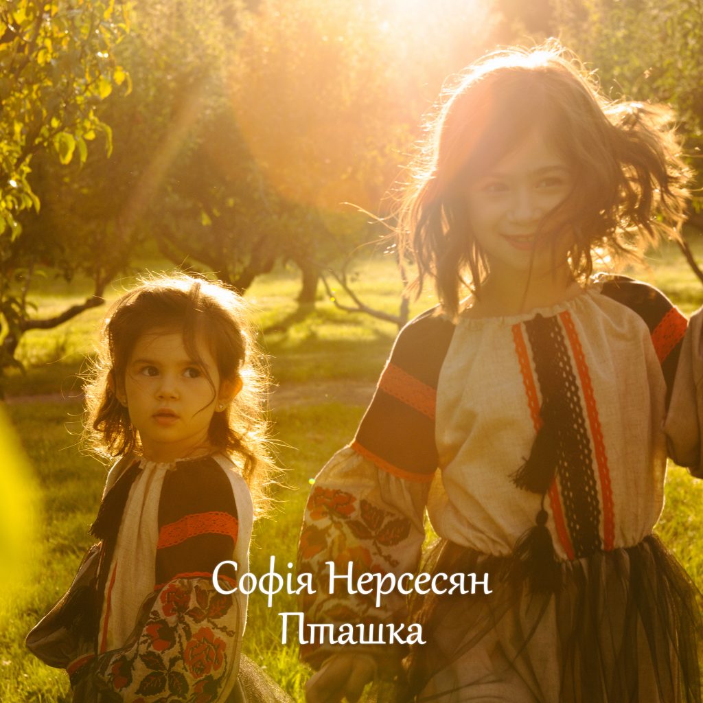 Софія Нерсесян Батьки: жизнь, карьера и личные моменты