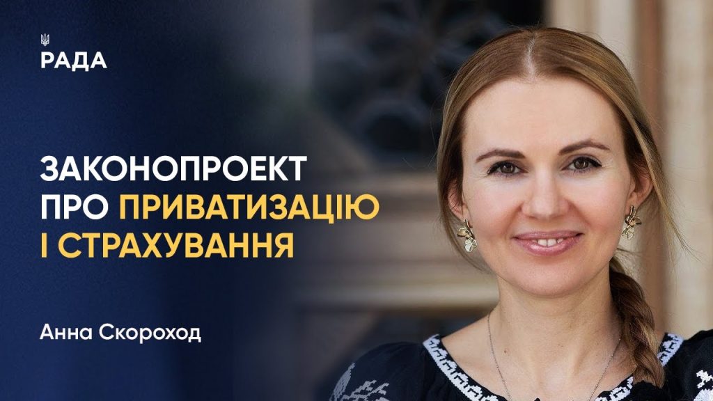 Анна Скороход Батьки: подробный взгляд на жизнь и карьеру