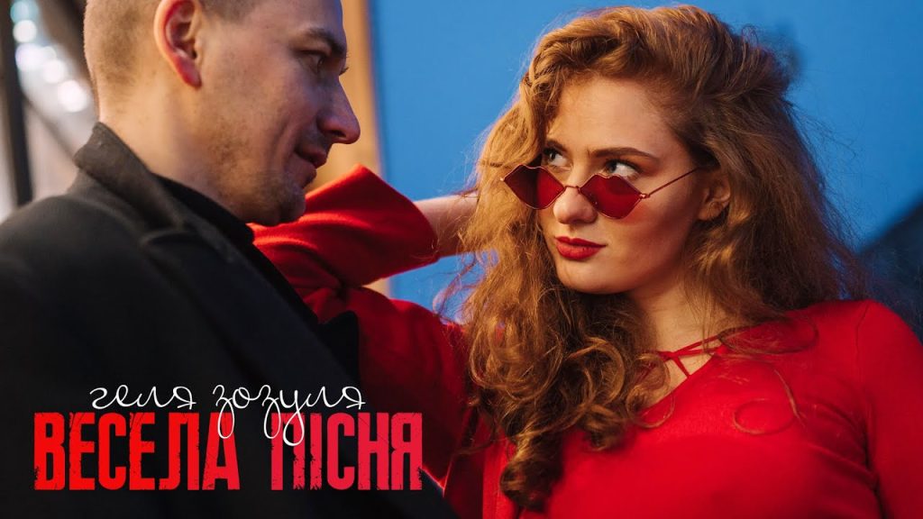 Геля Зозуля Сестра: жизнь, творчество и личные достижения
