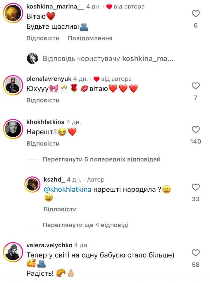 Оксана Жданова Колишній Чоловік: подробности биографии и личной жизни