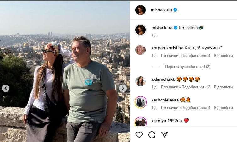 Ксения Мишина Бывший Муж Фото: Биография, Личная Жизнь и Карьера