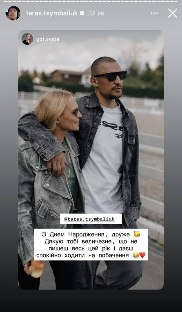Тарас Цимбалюк Нова Дівчина: подробности личной жизни и карьеры актера