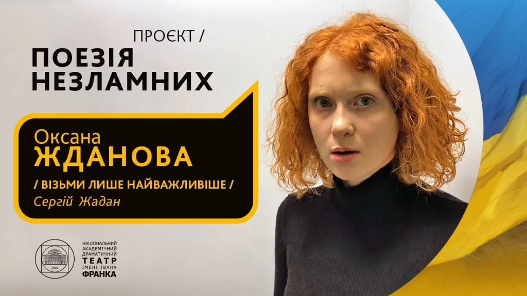 Оксана Жданова Колишній Чоловік: подробности биографии и личной жизни
