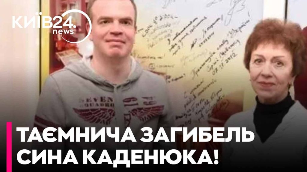 Син Каденюк: путь первого космонавта Украины в космос и его вклад в науку