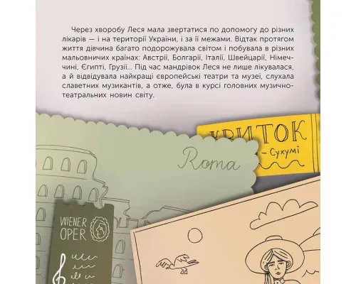 Хто Така Леся Українка: життєвий шлях і творчість